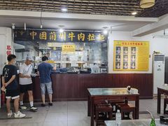 -东方宫中国兰州牛肉拉面(厦门旗舰店)