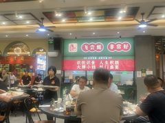 -飞尝蚝·顺德菜·鱼生(顺德总店)