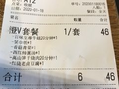 -杭百味·大众精选杭帮菜(西湖音乐喷泉店)