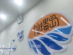 -仙螺岛海鲜自助餐厅(总店)