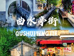 -济南大明湖景区