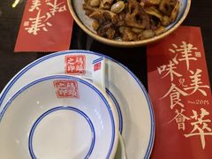 -天津卫码头(南开大悦城店)