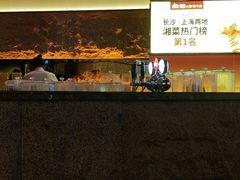 -炊烟小炒黄牛肉(浦东世纪汇店)