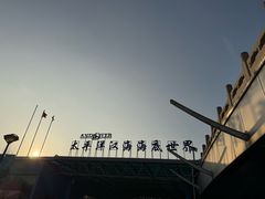 -太平洋海底世界