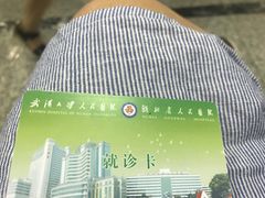 -武汉大学人民医院(主院区)