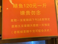 -晓靖轩烧烤(沙河风情店)