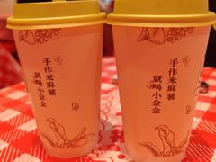-小金金手作(金象城店)