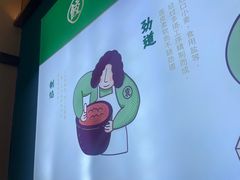 -袁记云饺(西安路店)