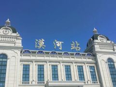 -北极村旅游风景区