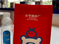 -百年义利(北兴路店)