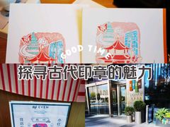 -苏州古运河逸衡酒店