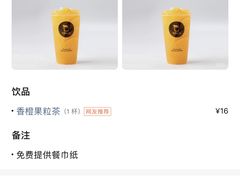 -TPLUS茶家(淮海店)