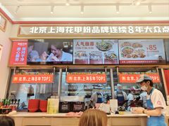 -见味花甲(福田coco park店)