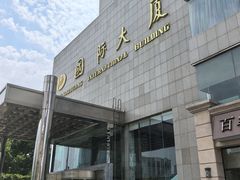 -东方红海鲜百汇(国际大厦店)