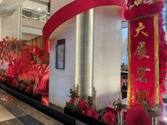 -苏州洲际酒店·大堂酒廊