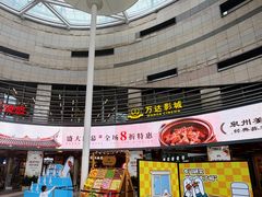 -金虹桥商场