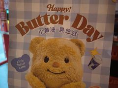 -瑞幸咖啡(长城万富汇店)