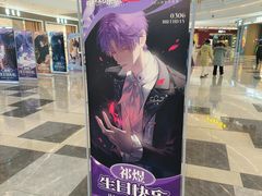 -宁波海曙印象城