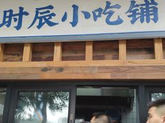 门面-长安大牌档之西安博物院文化餐厅(中贸店)