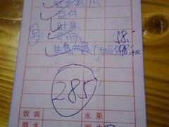 账单-大地土窑菜馆·特色罗浮农家菜(罗浮山景区店)