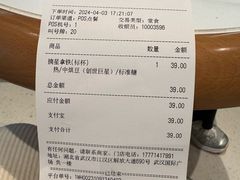 -Peet's Coffee皮爷咖啡(武商Mall手作店)