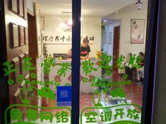 -理療君·古法推拿•姜疗•SPA馆(东门店)