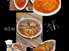 -闻香阁·清真(光荣道店)