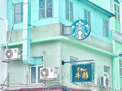 -官也街