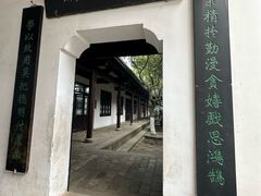 -Yan Ting宴庭中餐厅-长沙瑞吉酒店(运达店)