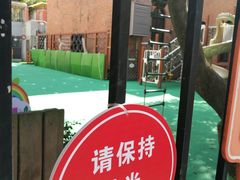 -复兴中路第二幼儿园
