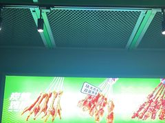 -蛙喔牛蛙(百联南方店)