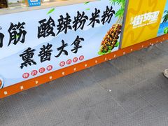 -万达广场(槐房店)