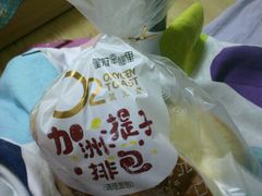 android_upload_pic-皇冠幸福里动物奶油生日蛋糕(万达店)