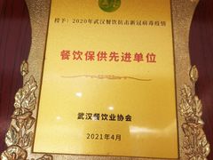 -潮粤香海鲜酒楼(沙湖店)