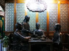大堂-都一处烧麦馆(前门店)