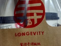 -寿奶茶·鲜奶与茶(合生汇购物中心店)