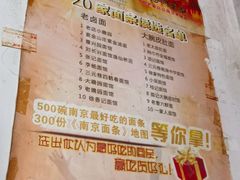 -老太皮肚面