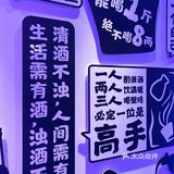 清酒爱好者的首选👉人间酒暖