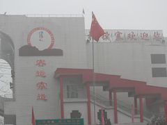 -抱犊寨风景区