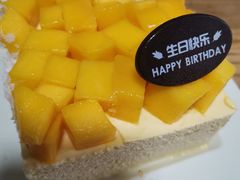 -幸福西饼生日蛋糕·下午茶(番禺店)