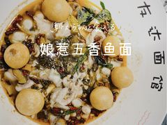 -友达面馆(广州总店)