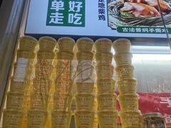 -紫光园清真北京小吃(广渠门内店)