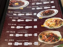 -金莲记(茨厂街店)
