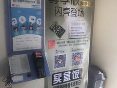店内环境-全家便利店(东直门店)