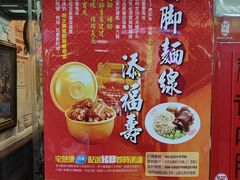 -阿水狮猪脚大王(台中公园店)