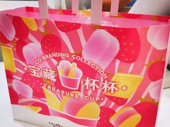 -好利来(东直门银座店)