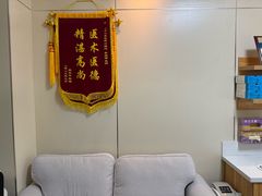 -上海仁爱医院口腔科 · 种植