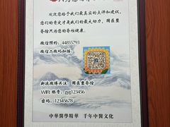 -国医整脊馆(武夷路店)