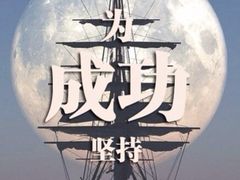 -海派健身(洋河力帆店)