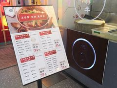 -成都你六姐·牛肉冒菜(城市集市合生汇店)